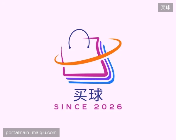 探索买球官方
